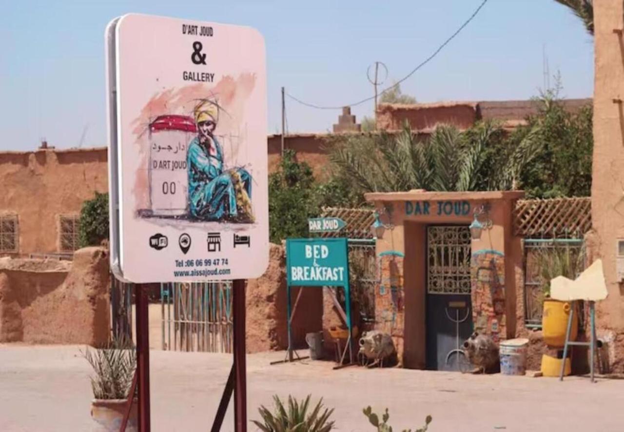 Apartamento Dar Joud Tabourakht Exterior foto